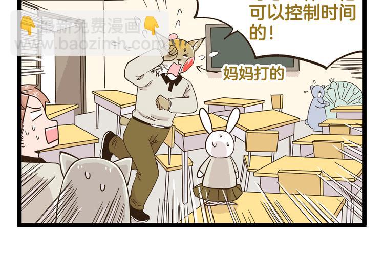 第148话 信念的献身-第149话