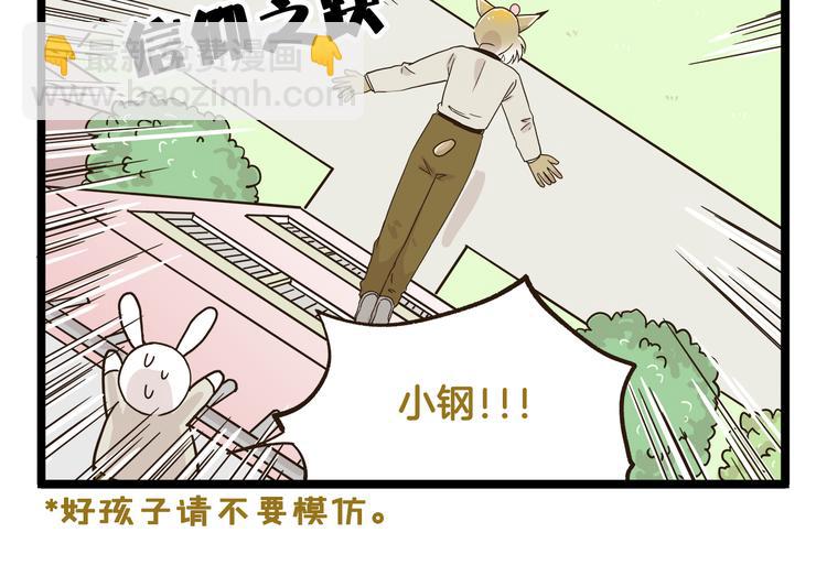 第148话 信念的献身-第149话