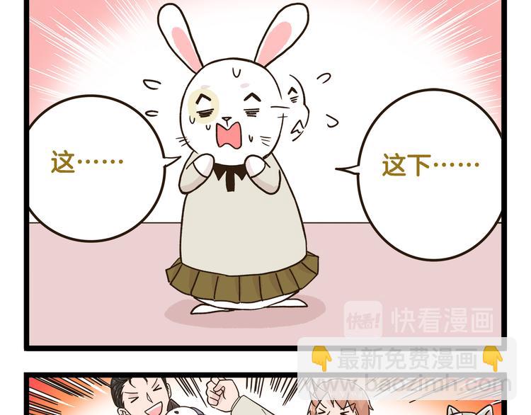 第148话 信念的献身-第149话