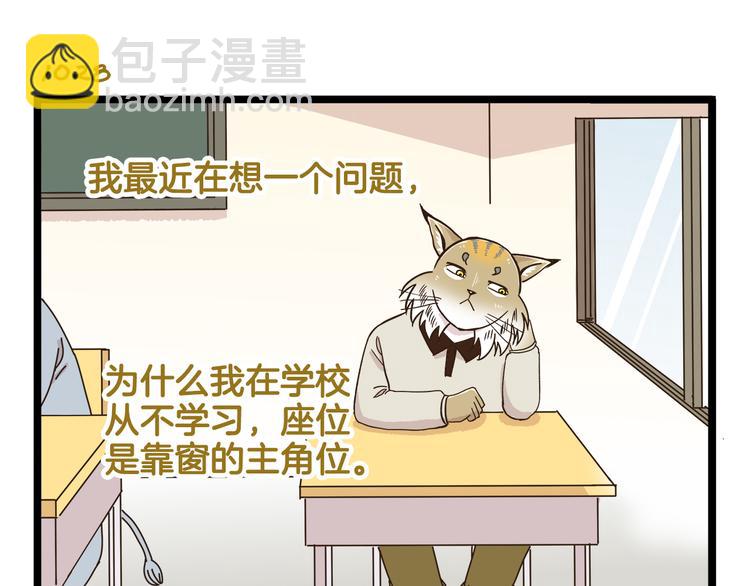 第148话 信念的献身-第149话
