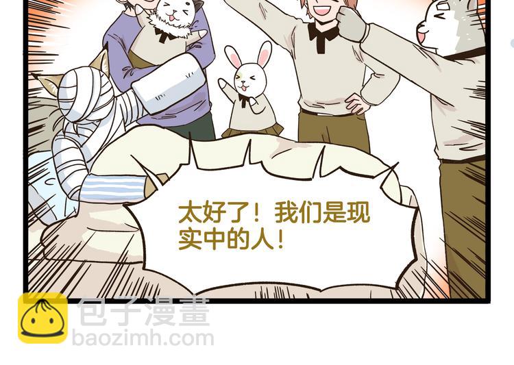 第148话 信念的献身-第149话