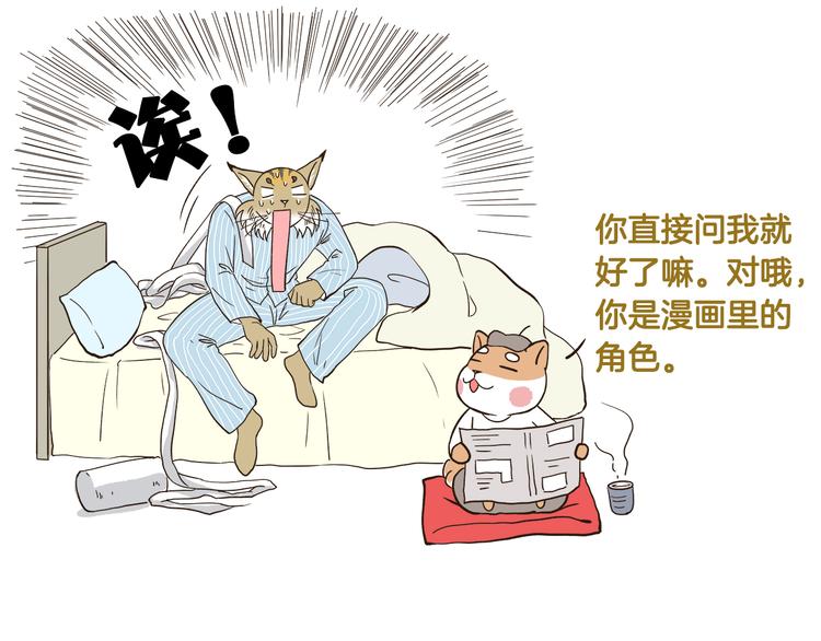 第148话 信念的献身-第149话