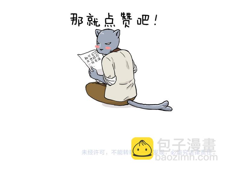 第148话 信念的献身-第149话