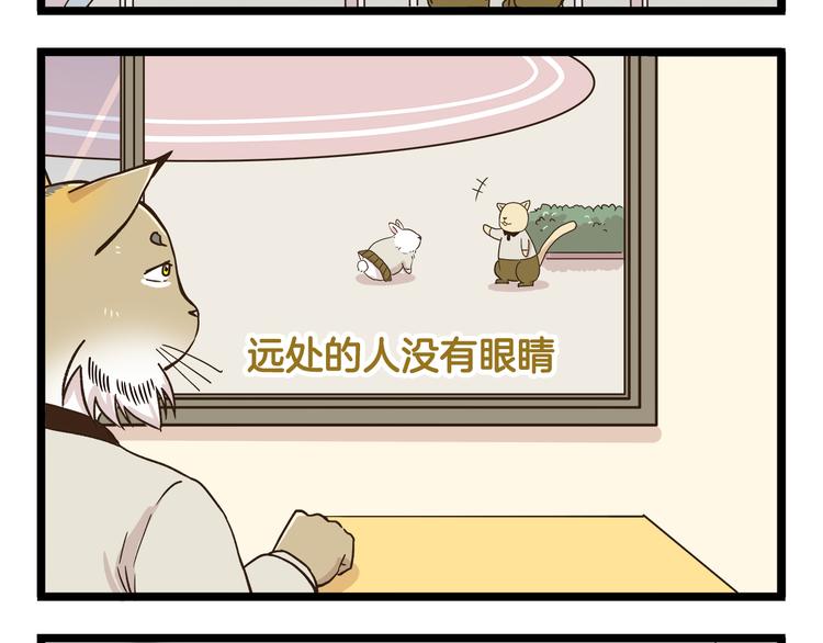 第148话 信念的献身-第149话
