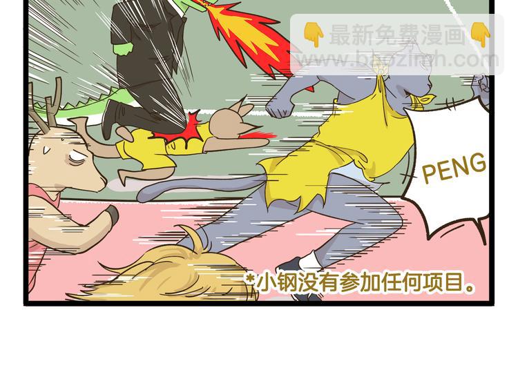 第150话 2班的逆袭-第151话