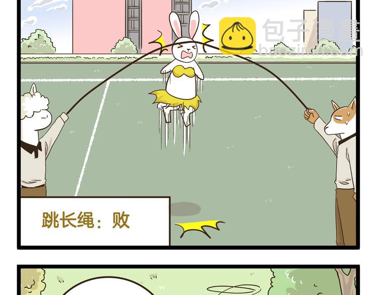 第150话 2班的逆袭-第151话