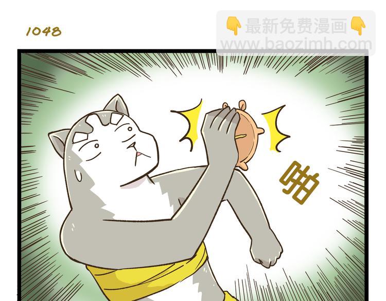 第150话 2班的逆袭-第151话