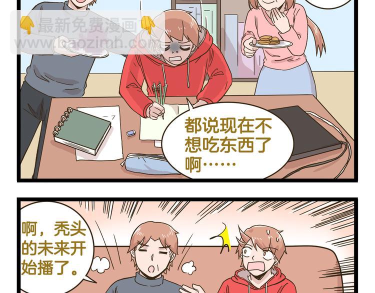 第150话 2班的逆袭-第151话
