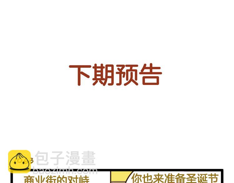 第152话 大虎的春天-第153话