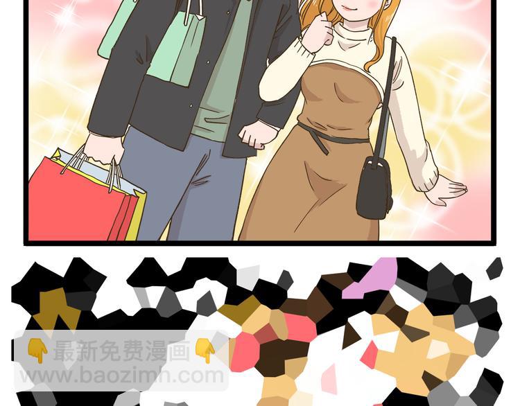 第152话 大虎的春天-第153话