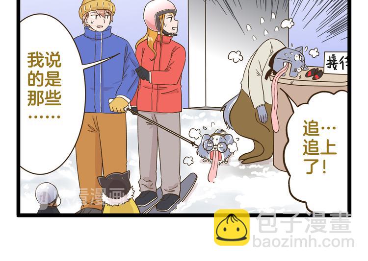 第154话  姐姐的一见钟情？-第155话