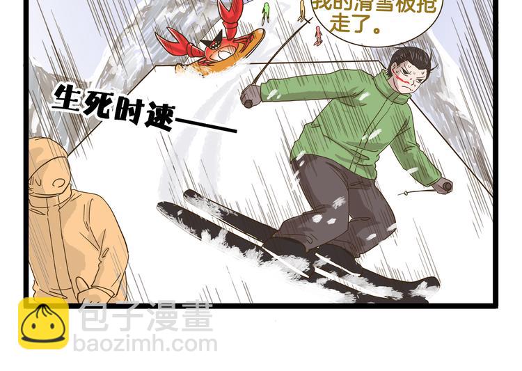 第154话  姐姐的一见钟情？-第155话