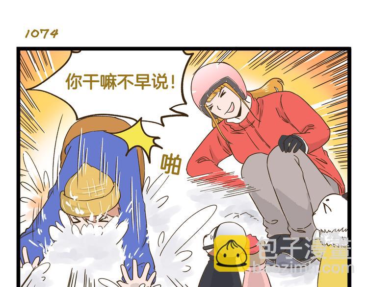 第154话  姐姐的一见钟情？-第155话