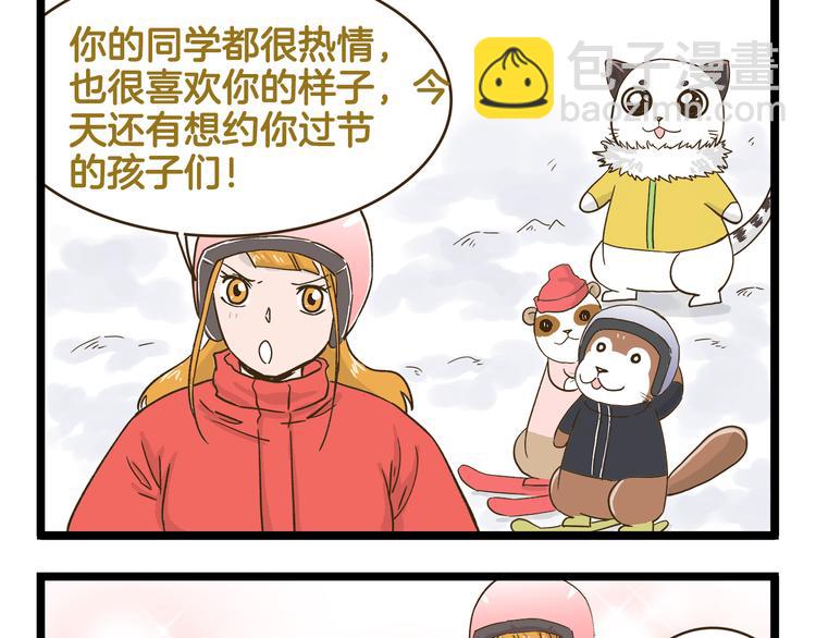 第154话  姐姐的一见钟情？-第155话
