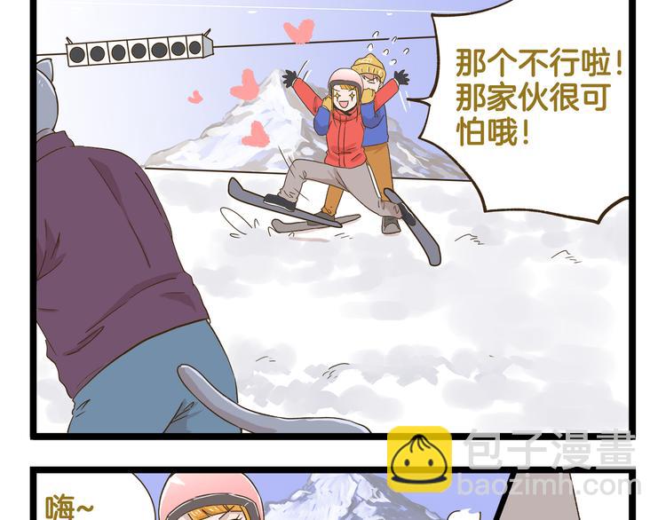 第154话  姐姐的一见钟情？-第155话