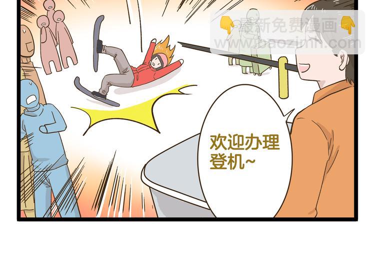 第154话  姐姐的一见钟情？-第155话