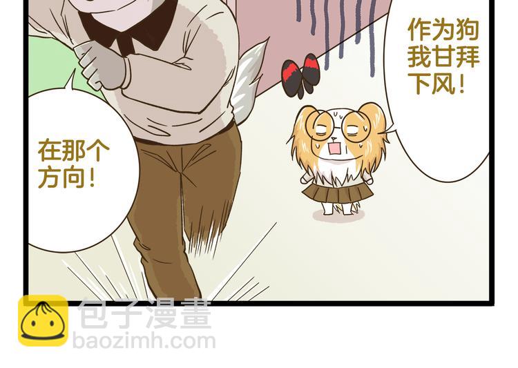 第154话  姐姐的一见钟情？-第155话