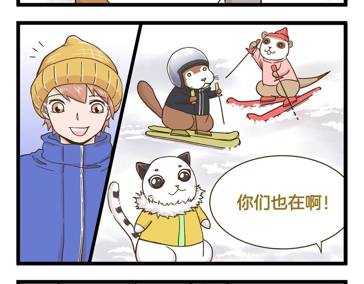 第154话  姐姐的一见钟情？-第155话