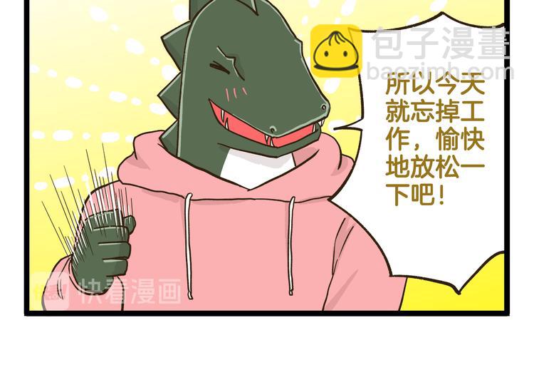 第156话 抑郁的假日-第157话