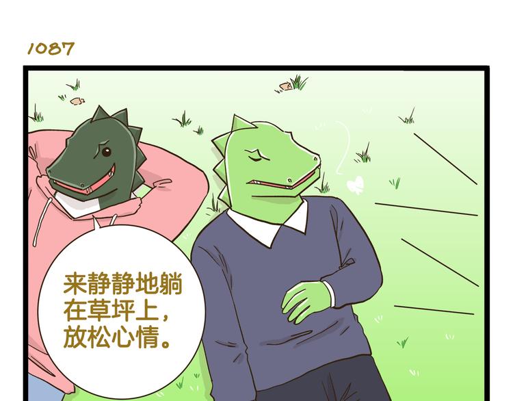 第156话 抑郁的假日-第157话