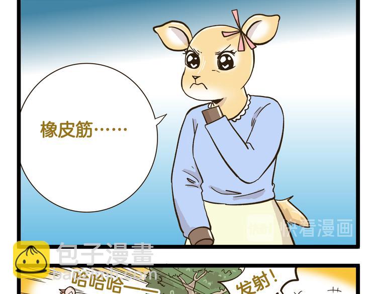 第156话 抑郁的假日-第157话