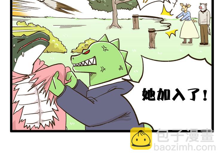 第156话 抑郁的假日-第157话