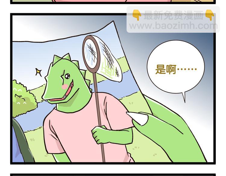 第156话 抑郁的假日-第157话