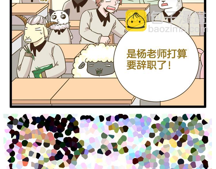 第156话 抑郁的假日-第157话