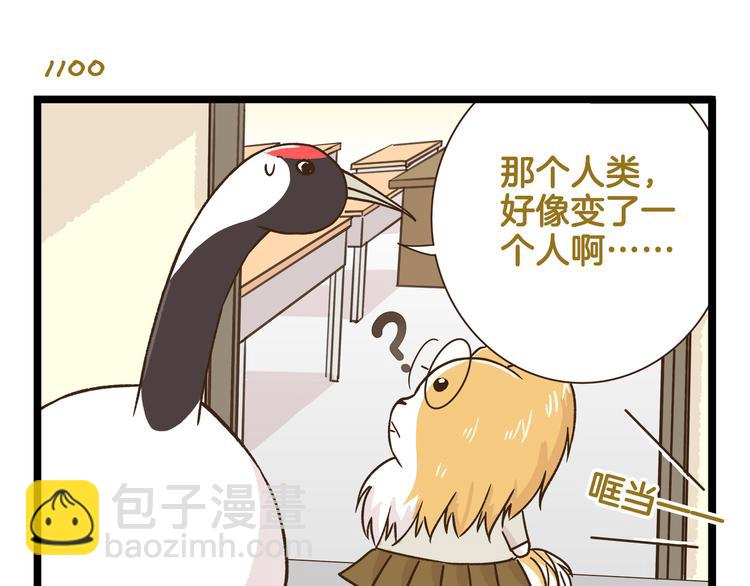 第158话 小意思啦-第159话