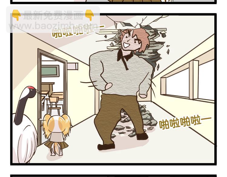 第158话 小意思啦-第159话