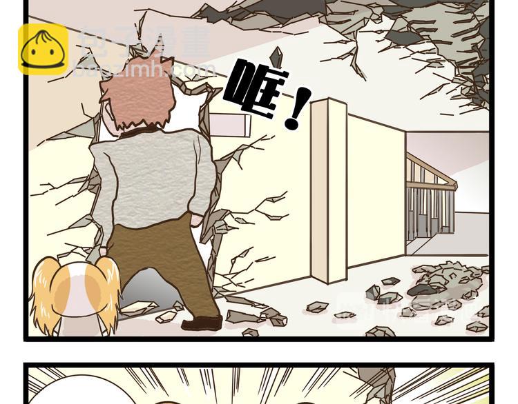 第158话 小意思啦-第159话