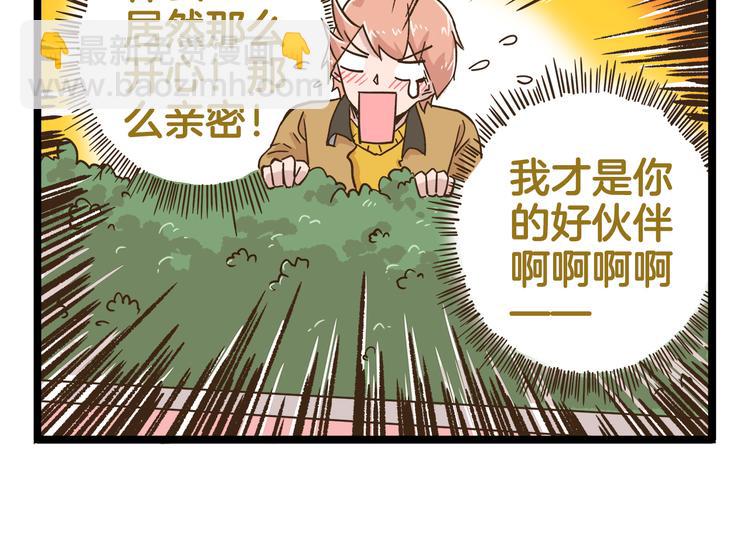 第158话 小意思啦-第159话