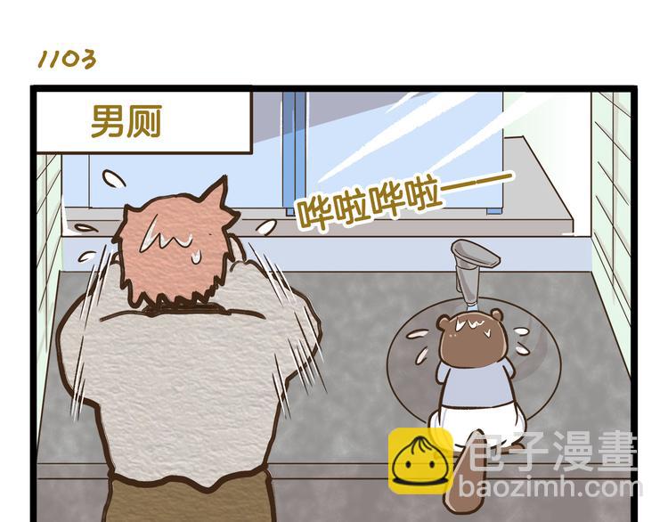 第158话 小意思啦-第159话
