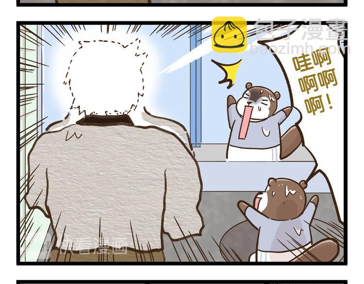 第158话 小意思啦-第159话