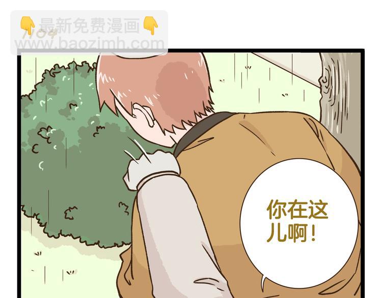 第158话 小意思啦-第159话