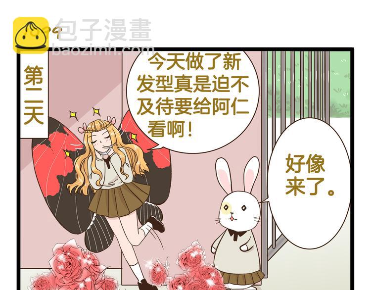 第158话 小意思啦-第159话