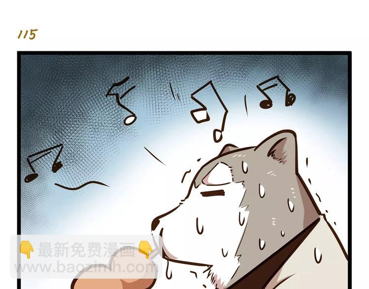 第17话 最怕雷雨天-第17话