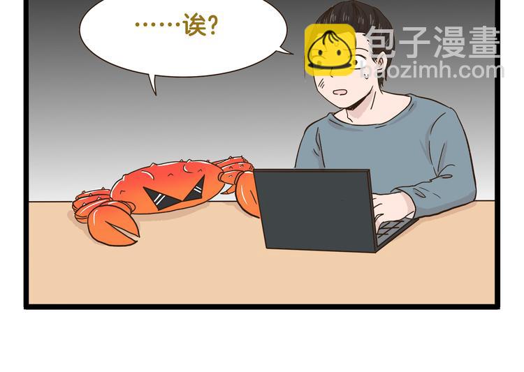 第160话 温泉酒店事件-第161话