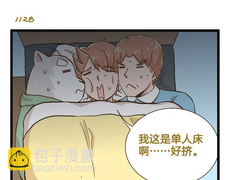第162话 惊魂夜-第163话