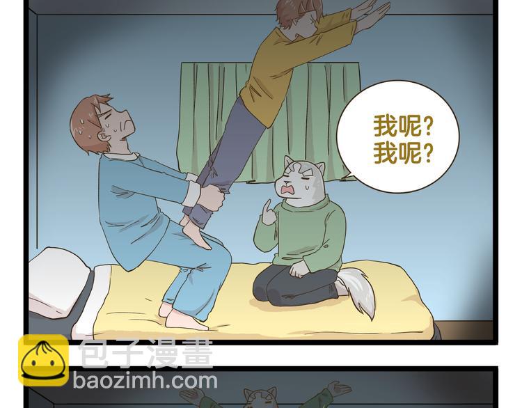 第162话 惊魂夜-第163话