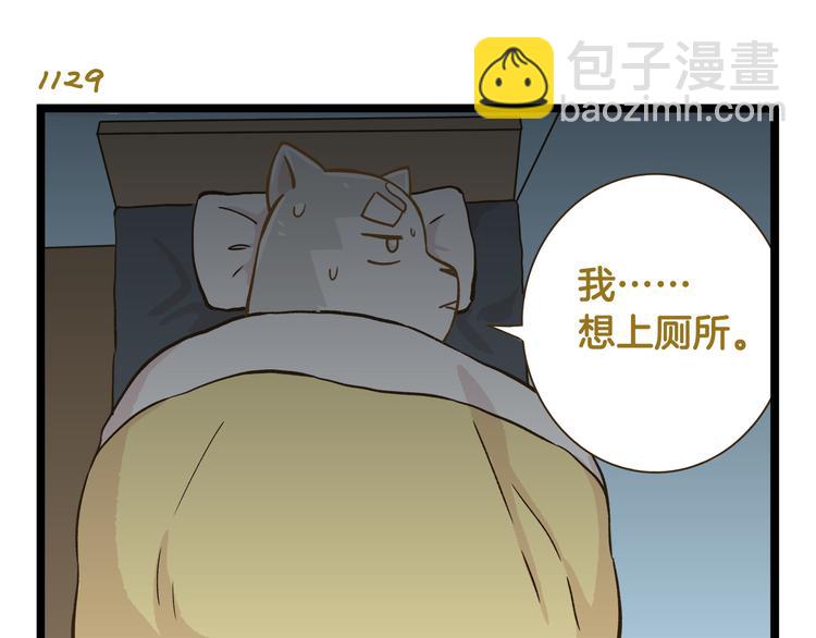 第162话 惊魂夜-第163话