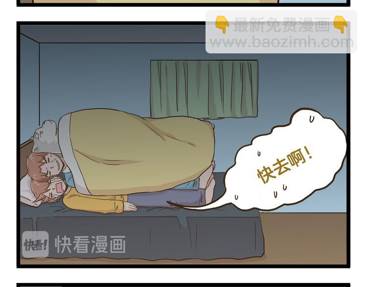 第162话 惊魂夜-第163话