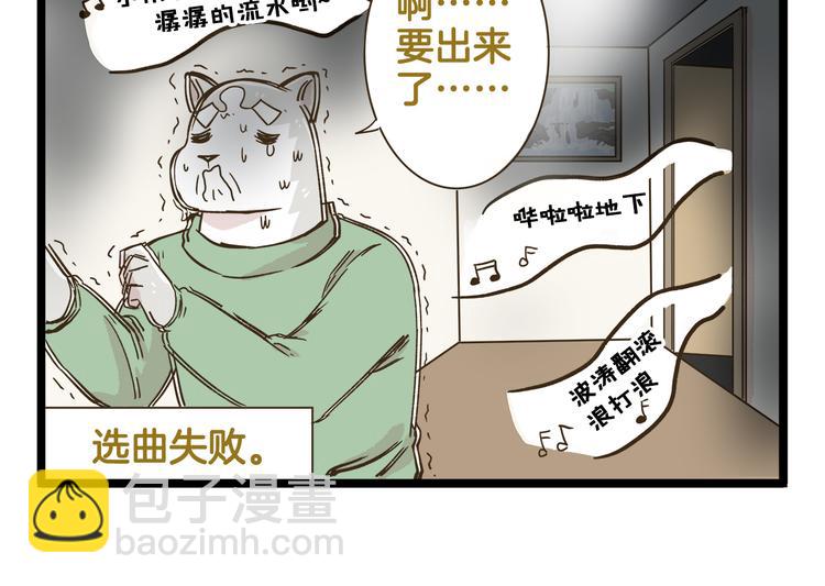 第162话 惊魂夜-第163话