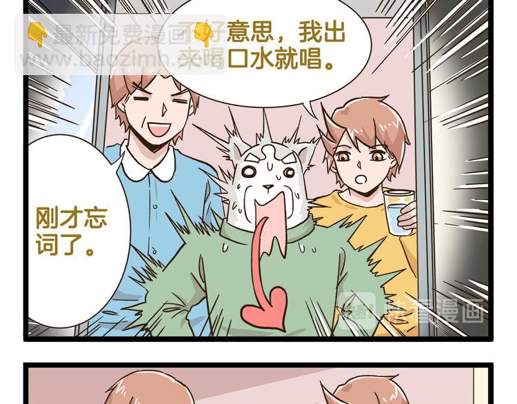 第162话 惊魂夜-第163话