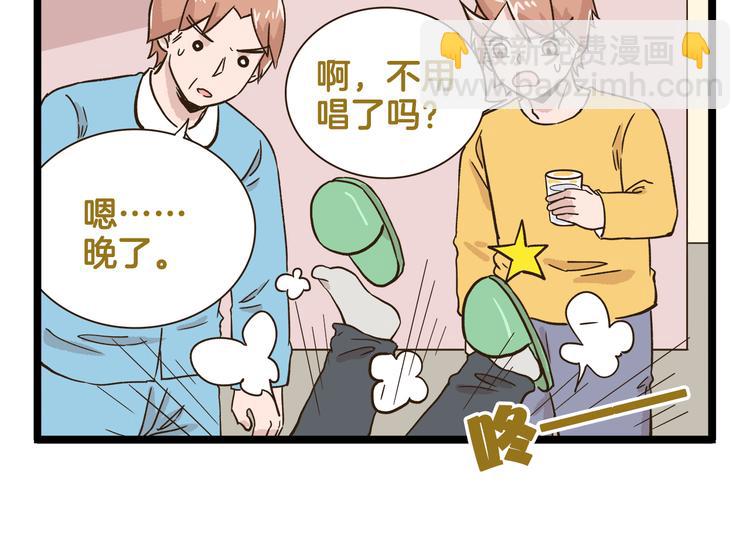 第162话 惊魂夜-第163话