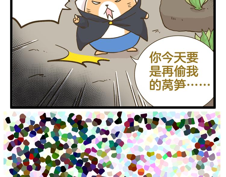 第162话 惊魂夜-第163话