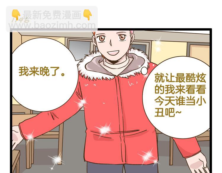第164话 谁是小丑-第165话