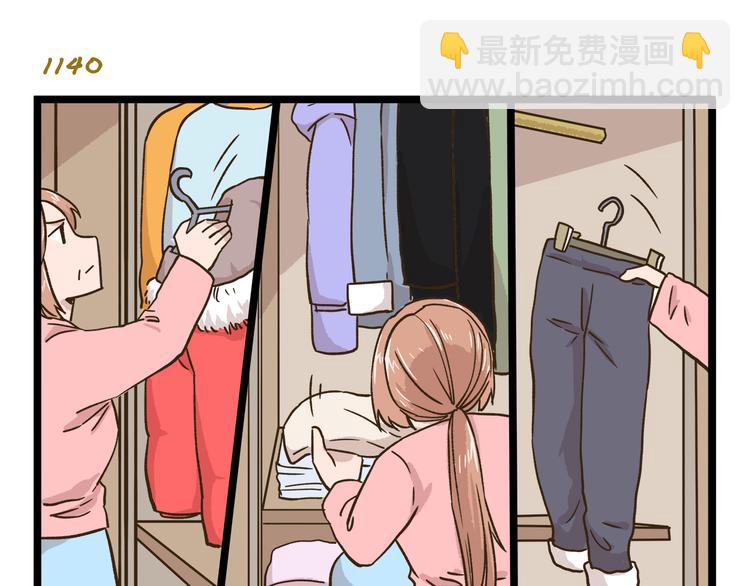 第164话 谁是小丑-第165话