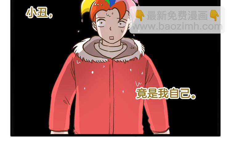 第164话 谁是小丑-第165话