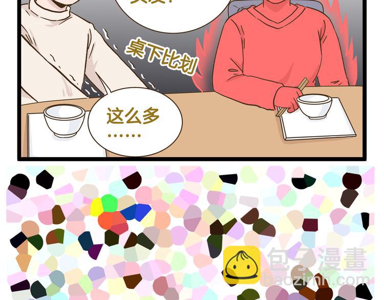 第164话 谁是小丑-第165话